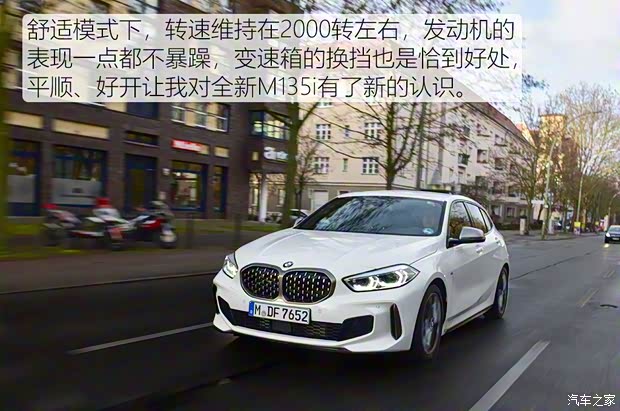 宝马(进口) 宝马1系(进口) 2020款 M135i xDrive