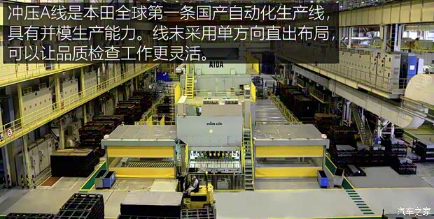 广汽本田 广汽本田VE-1 2020款 豪华版 广汽本田 广汽本田VE-1 2020款 豪华版