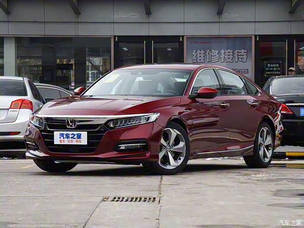 廣汽本田 雅閣 2018款 銳·混動 2.0L 銳尊版 國VI