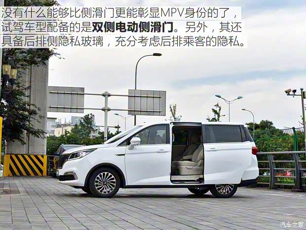 长安汽车 欧尚COSMOS(科尚) 2019款 1.5T 自动旗舰型 国VI 长安汽车 欧尚COSMOS(科尚) 2019款 1.5T 自动旗舰型 国VI