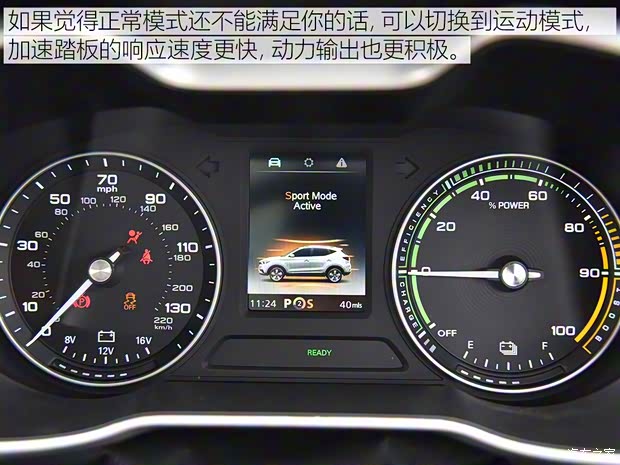 上汽集团 名爵EZS纯电动 2019款 海外版