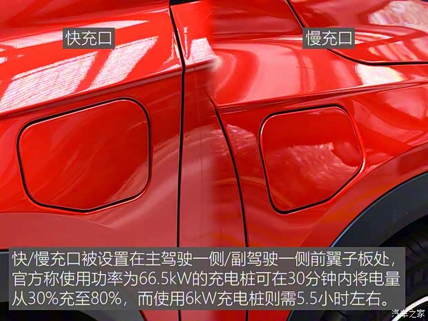 小鵬汽車 小鵬汽車G3 2020款 520長續(xù)航 尊享版
