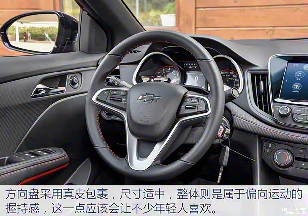 上汽通用雪佛兰 科鲁泽 2019款 RS 330T 自动痛快版