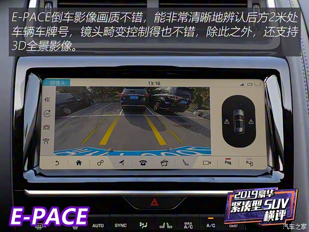 奇瑞捷豹路虎 捷豹E-PACE 2018款 P250 HSE 奇瑞捷豹路虎 捷豹E-PACE 2018款 P250 HSE