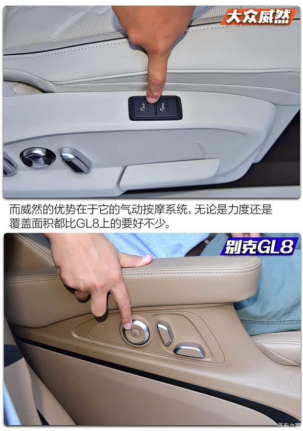 上汽大众 威然 2020款 380TSI 旗舰版 上汽大众 威然 2020款 380TSI 旗舰版