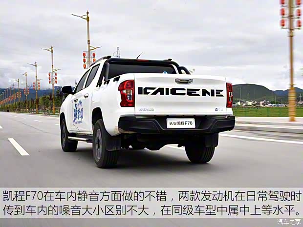 長安輕型車 長安凱程F70 2019款 基本型 長安輕型車 長安凱程F70 2019款 基本型