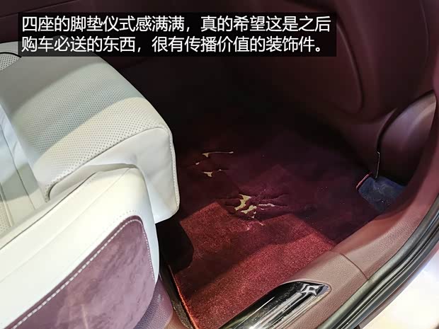 一汽紅旗 紅旗H9 2020款 基本型