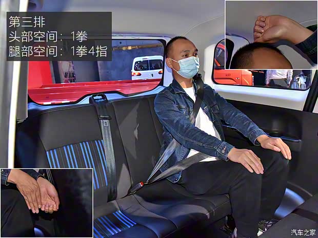 北汽瑞翔 博腾V1 2022款 1.5L乘用车舒适型R15C1