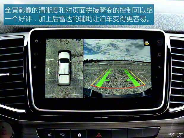 江西五十铃 铃拓 2022款 2.0T两驱自动汽油领臻版JX4G20A6L