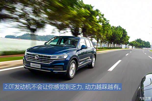 大眾(進口) 途銳 2019款 2.0TSI 銳翼版