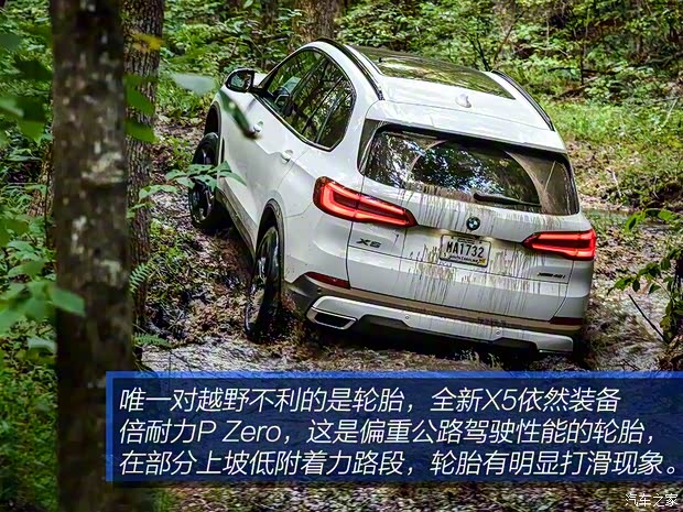 宝马(进口) 宝马X5 2019款 xDrive40i 宝马(进口) 宝马X5 2019款 xDrive40i