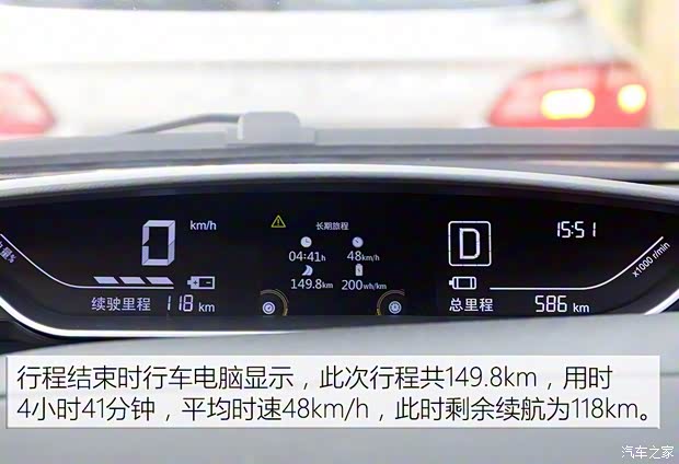 云度新能源 云度π3 2018款 Pro 运动尊贵型 云度新能源 云度π3 2018款 Pro 运动尊贵型