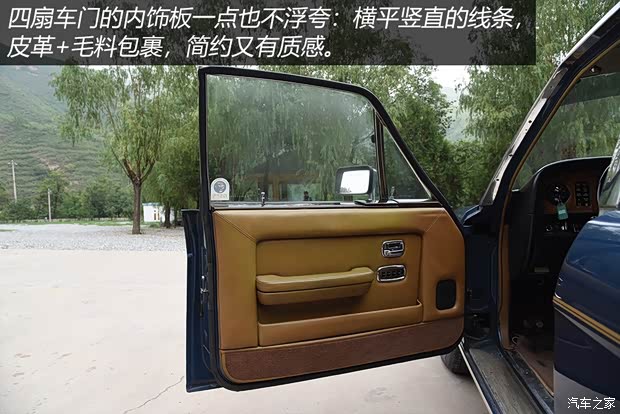 劳斯莱斯 Silver Spirit 1980款 基本型