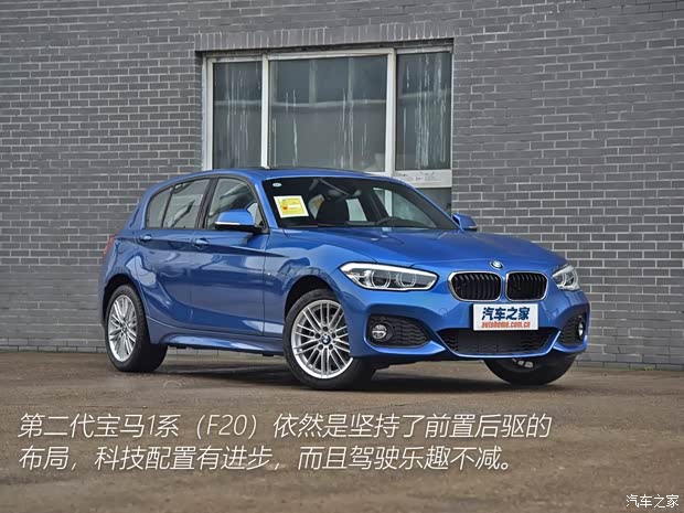 寶馬(進口) 寶馬1系(進口) 2020款 基本型