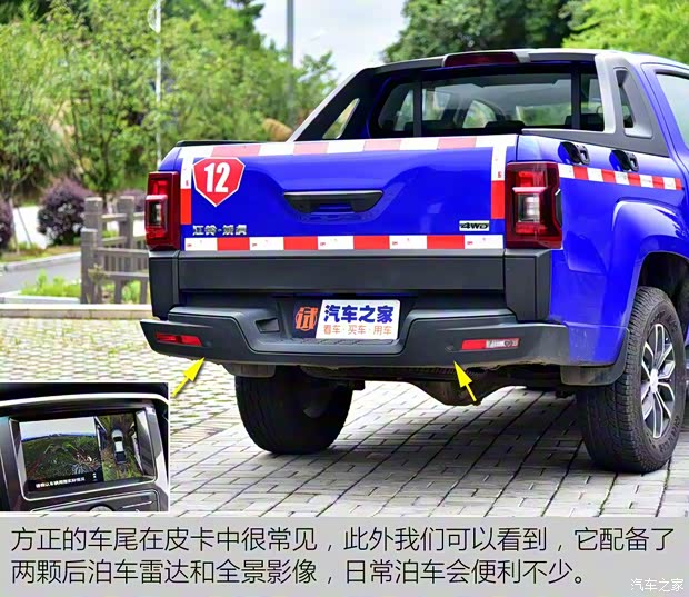 江鈴汽車 域虎 2017款 2.0T汽油自動(dòng)四驅(qū)超豪華版JX4G20A5L 江鈴汽車 域虎 2017款 2.0T汽油自動(dòng)四驅(qū)超豪華版JX4G20A5L