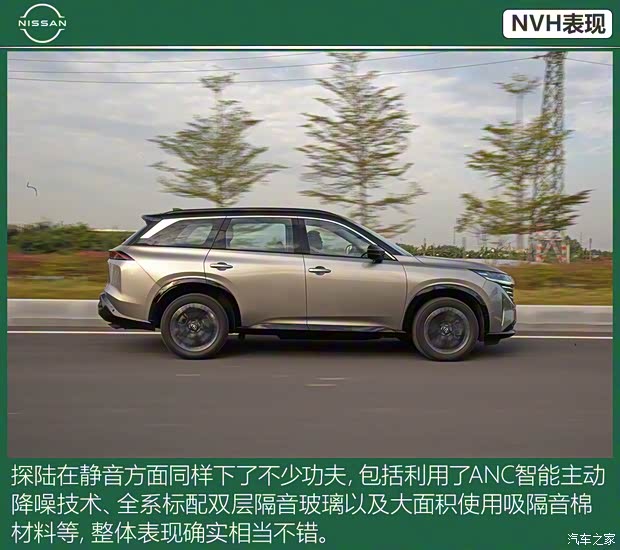 东风日产 探陆 2024款 四驱基本型 6座 东风日产 探陆 2024款 四驱基本型 6座