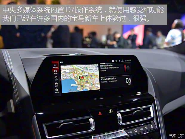 寶馬M 寶馬M8 2020款 M8 四門轎跑車 雷霆版