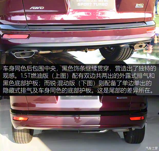 广汽本田 皓影 2019款 240TURBO 基本型 广汽本田 皓影 2019款 240TURBO 基本型