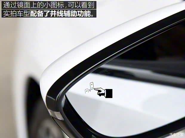 广汽新能源 Aion S 2019款 概念版