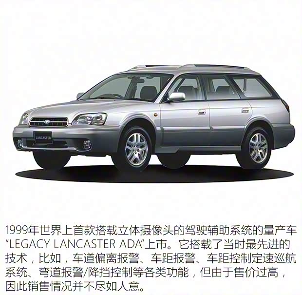 斯巴鲁 森林人 2019款 2.0i 智擎旗舰版EyeSight 斯巴鲁 森林人 2019款 2.0i 智擎旗舰版EyeSight