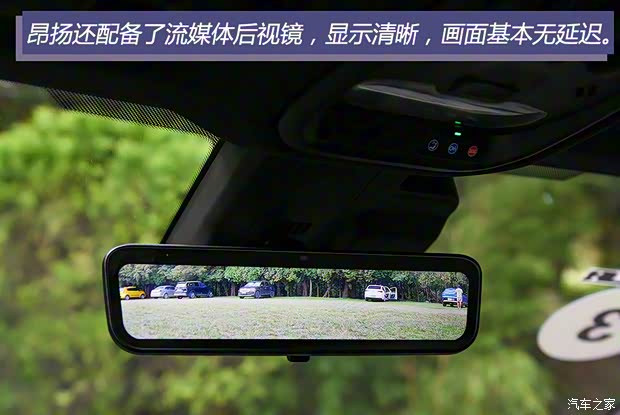 上汽通用別克 昂揚 2022款 1.5T GS 燃速版