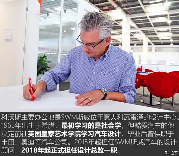 SWM斯威汽車 SWM斯威G01 2018款 1.5T 自動尊up