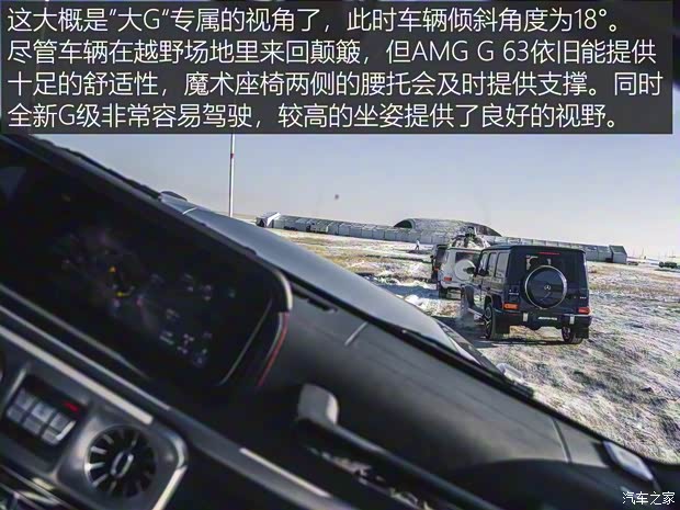 梅赛德斯-AMG 奔驰G级AMG 2019款 改款 AMG G 63 梅赛德斯-AMG 奔驰G级AMG 2019款 改款 AMG G 63