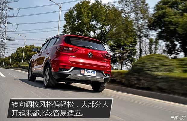 上汽集团 名爵EZS纯电动 2019款 E-Pro