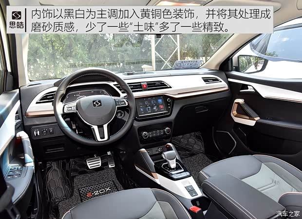 江淮大眾 思皓E20X 2020款 不凡版