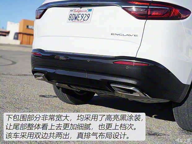 別克(進(jìn)口) 昂科雷 2018款 基本型