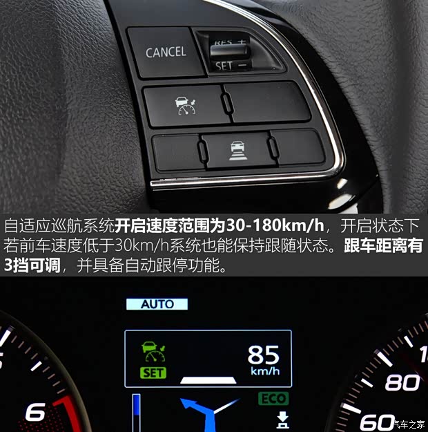 广汽三菱 奕歌 2018款 1.5T CVT四驱真我版