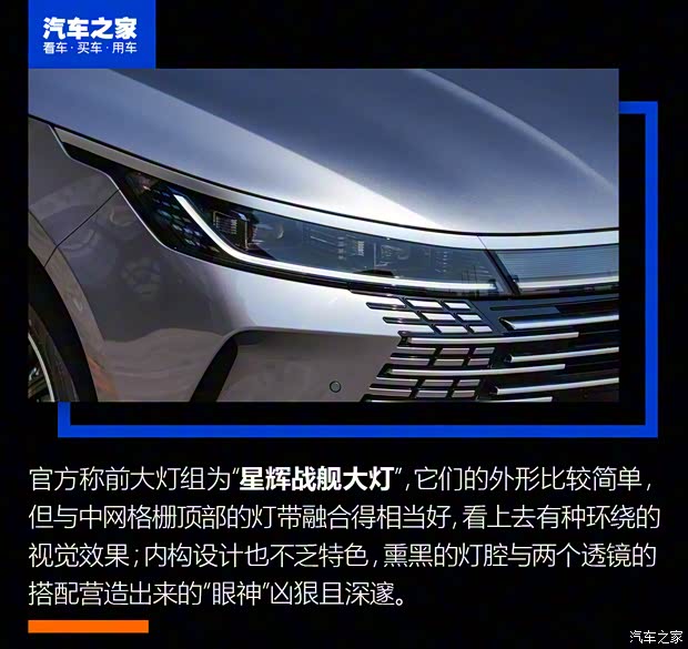 比亞迪 驅(qū)逐艦05 2022款 DM-i 120KM 旗艦型