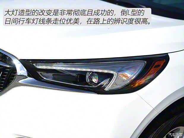 別克(進(jìn)口) 昂科雷 2018款 基本型