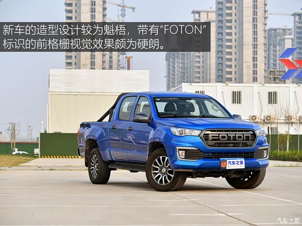 福田汽车 拓陆者驭途 2020款 2.0T驭途9柴油四驱豪华型长轴4F20TC