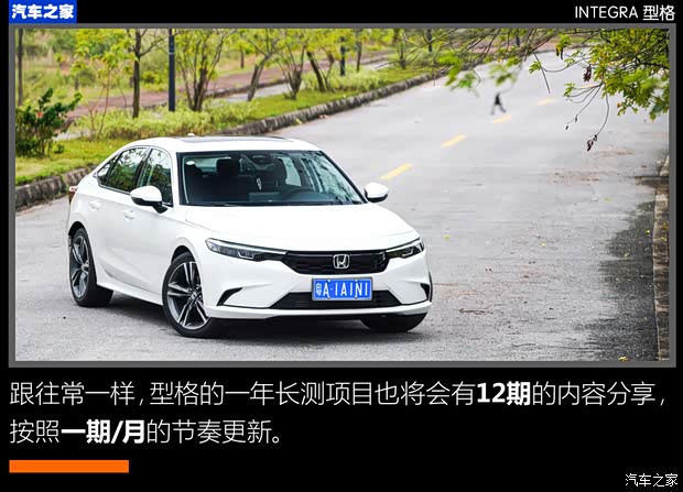 廣汽本田 型格 2022款 240TURBO CVT尊享版