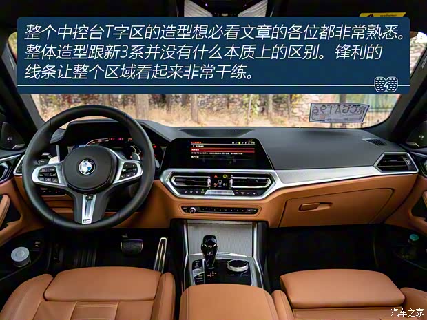 宝马(进口) 宝马4系 2021款 430i M运动曜夜版