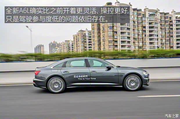一汽-大众奥迪 奥迪A6L 2019款 45 TFSI quattro 时尚动感型 一汽-大众奥迪 奥迪A6L 2019款 45 TFSI quattro 时尚动感型