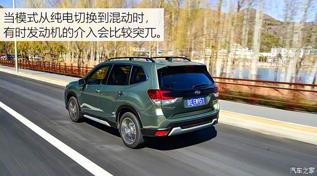 斯巴鲁 森林人 2019款 2.0i 智擎旗舰版EyeSight 斯巴鲁 森林人 2019款 2.0i 智擎旗舰版EyeSight