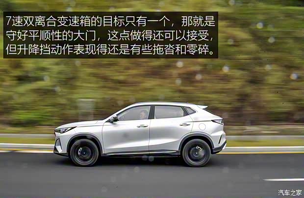 长安汽车 长安欧尚X5 PLUS 2023款 1.5T DCT智趣AI版