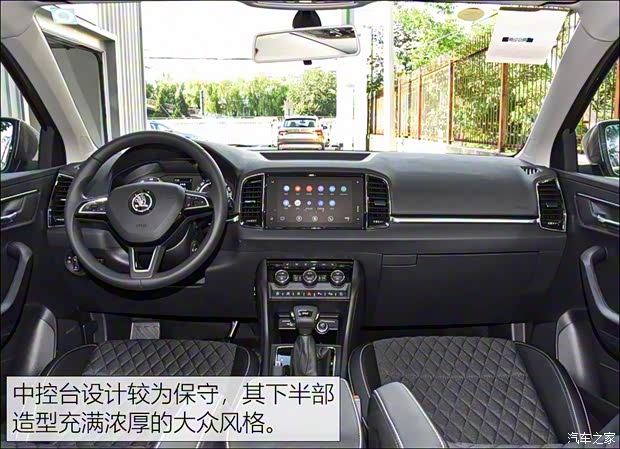 上汽大众斯柯达 柯珞克 2019款 TSI280 智行舒适版 国VI 上汽大众斯柯达 柯珞克 2019款 TSI280 智行舒适版 国VI