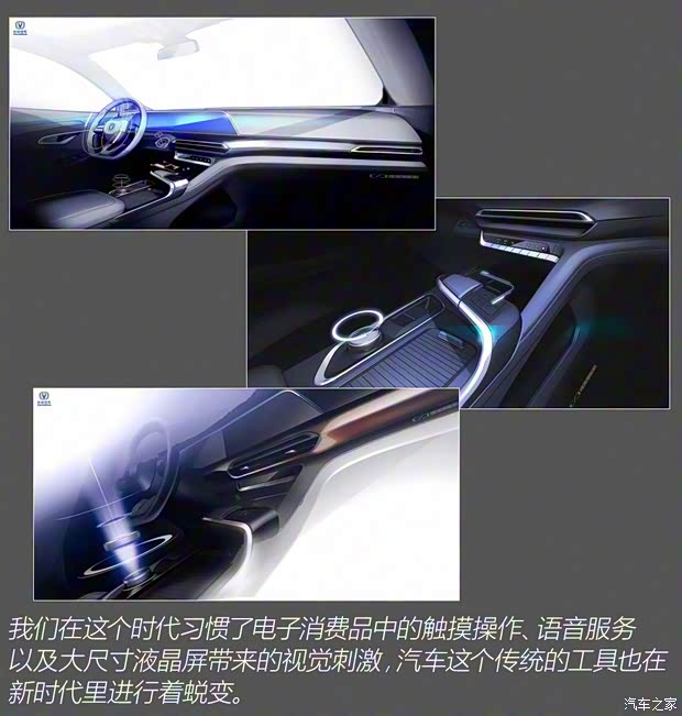 长安汽车 长安UNI-T 2020款 基本型 长安汽车 长安UNI-T 2020款 基本型