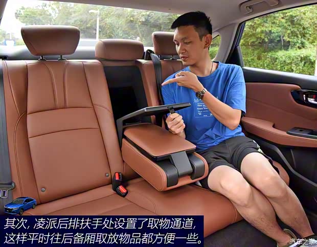 广汽本田 凌派 2019款 180Turbo CVT旗舰版 国V