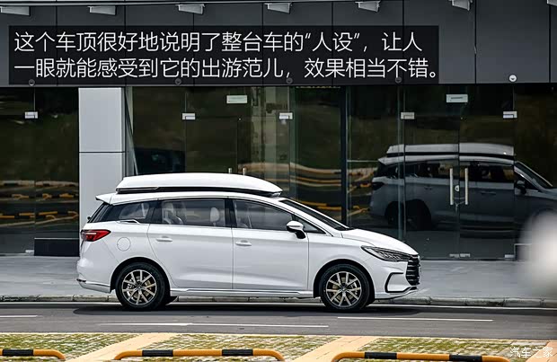 比亚迪 宋MAX新能源 2022款 DM-i 105KM 行政版 比亚迪 宋MAX新能源 2022款 DM-i 105KM 行政版