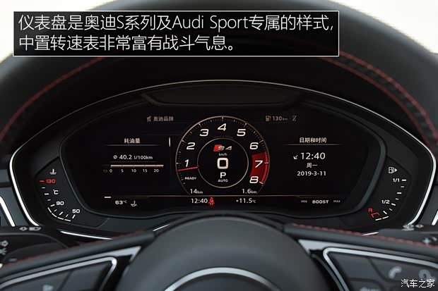 奥迪(进口) 奥迪S4 2019款 S4 3.0TFSI