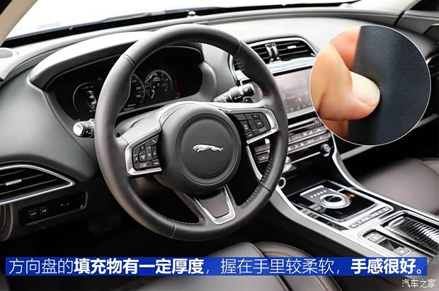 奇瑞捷豹路虎 捷豹XEL 2018款 2.0T 200PS 首發(fā)限量版