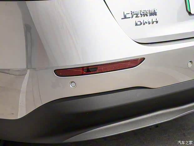 上汽集團 榮威D7 2023款 DMH