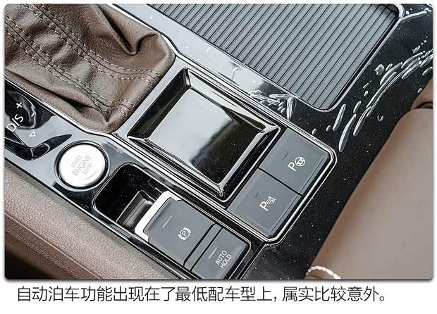 上汽大众 威然 2020款 330TSI 商务版