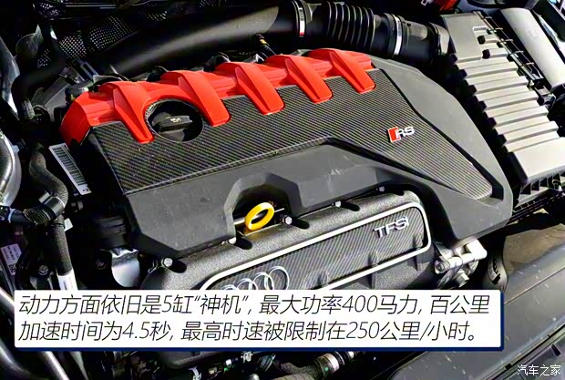 Audi Sport 奥迪TT RS 2023款 TT RS Coupe Iconic Edition Audi Sport 奥迪TT RS 2023款 TT RS Coupe Iconic Edition