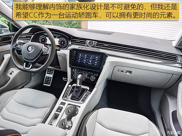 一汽-大眾 一汽-大眾CC 2019款 2.0TSI 162kW曜顏版