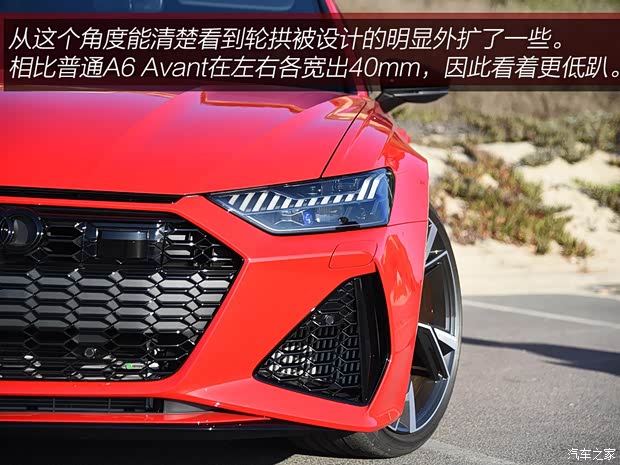 Audi Sport 奥迪RS 6 2019款 RS 6 Avant Audi Sport 奥迪RS 6 2019款 RS 6 Avant